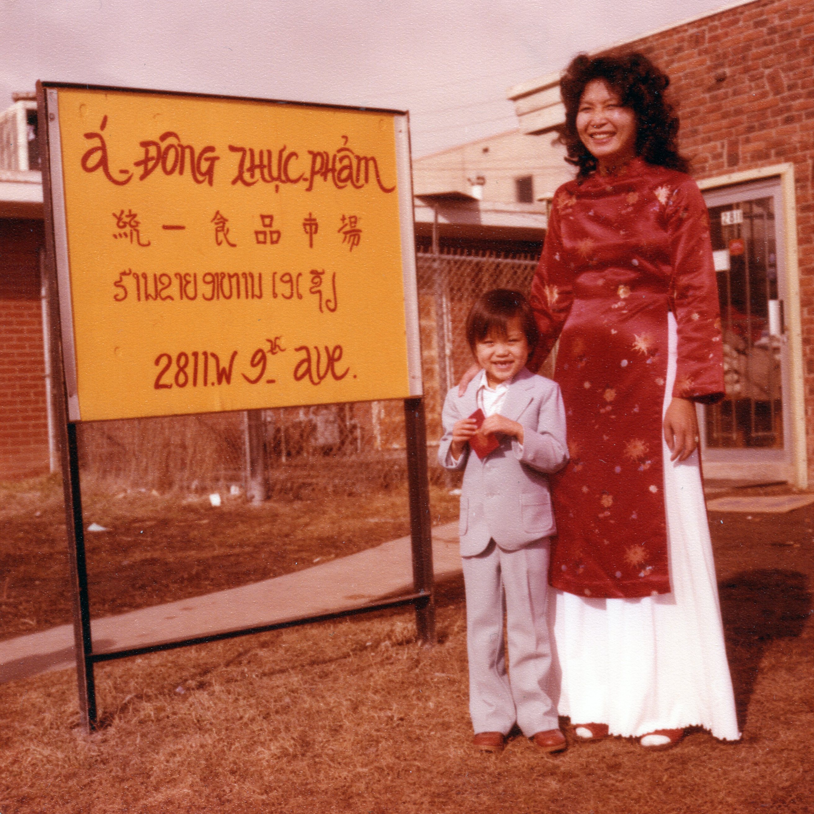 A woman and child next to a sign