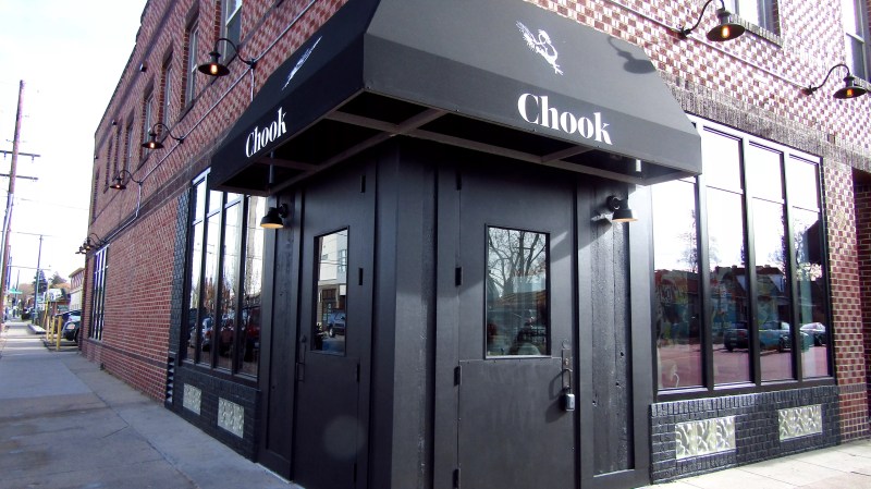 black entryway to a building