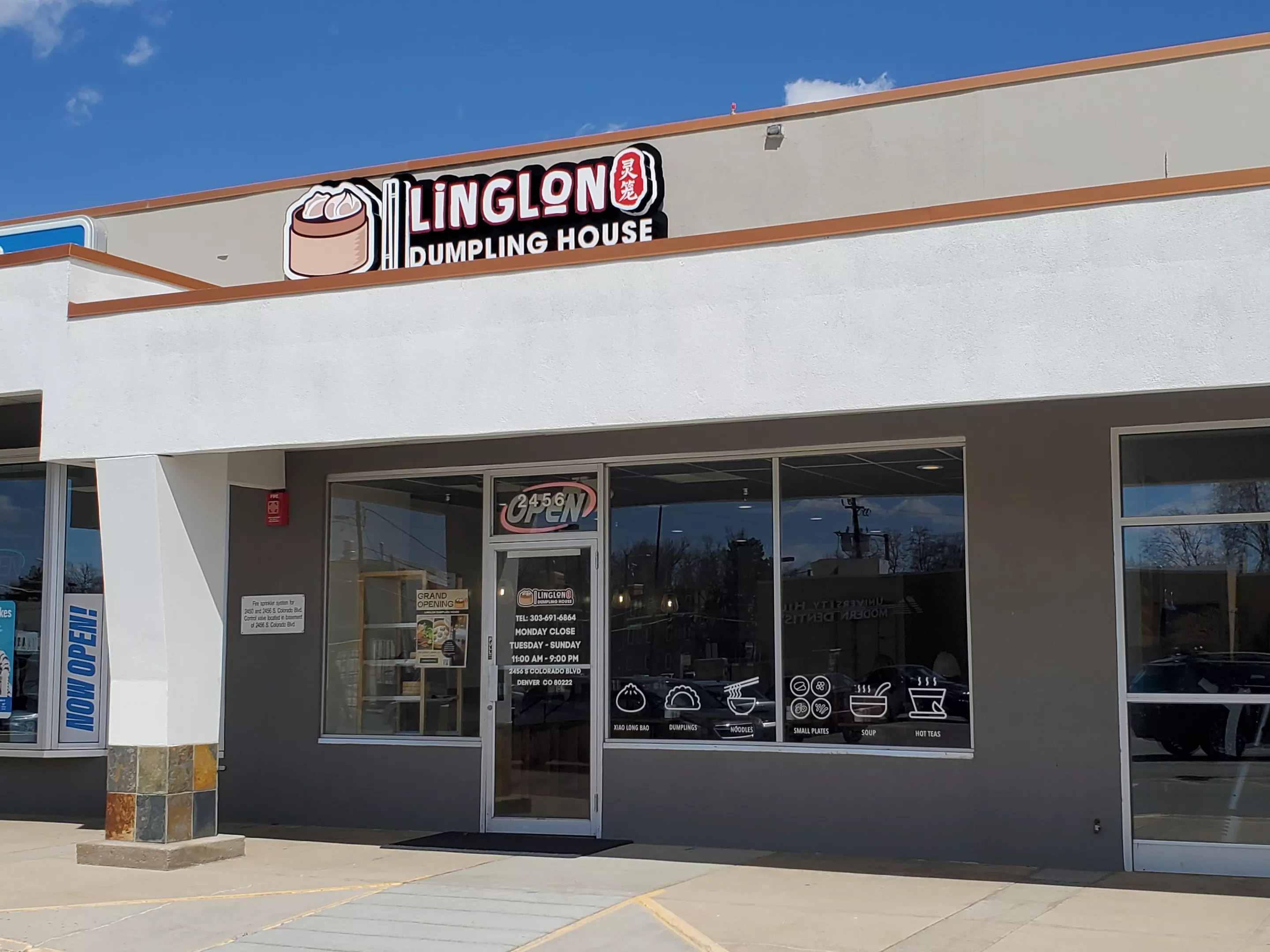 the front of a dumpling restaurant