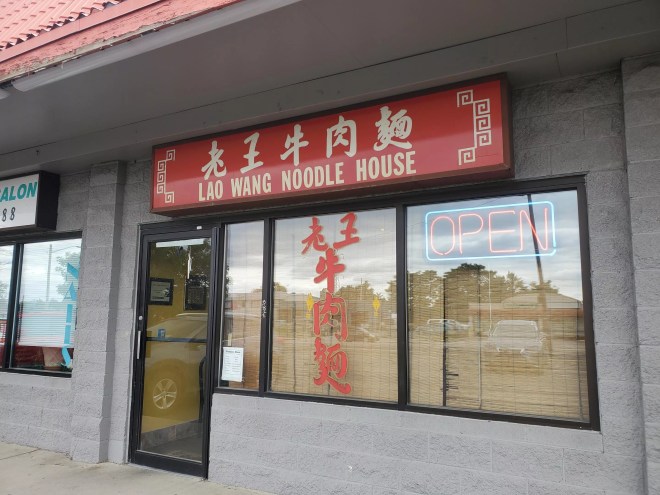 exterior of a strip mall restaurant