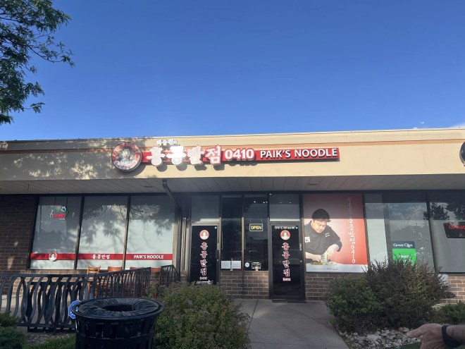 exterior of a restaurant